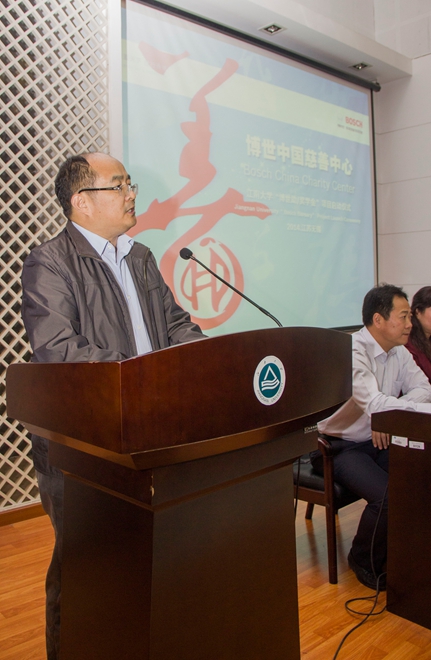 江南大学“博世助/奖学金”项目启动仪式隆重举行