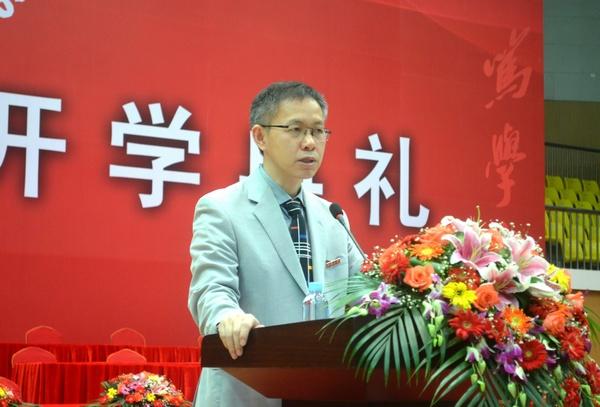 我校隆重举行2013级研究生开学典礼