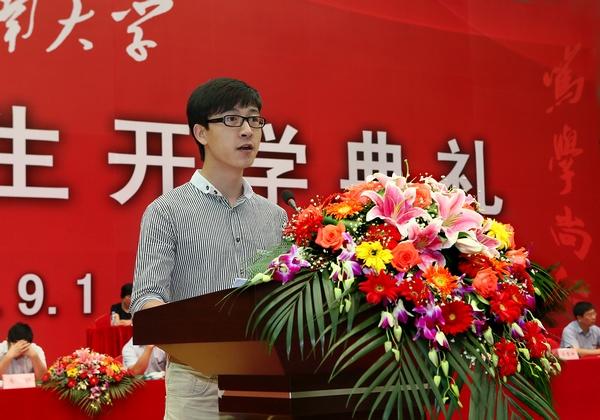 江南大学2013级本科生开学典礼隆重举行