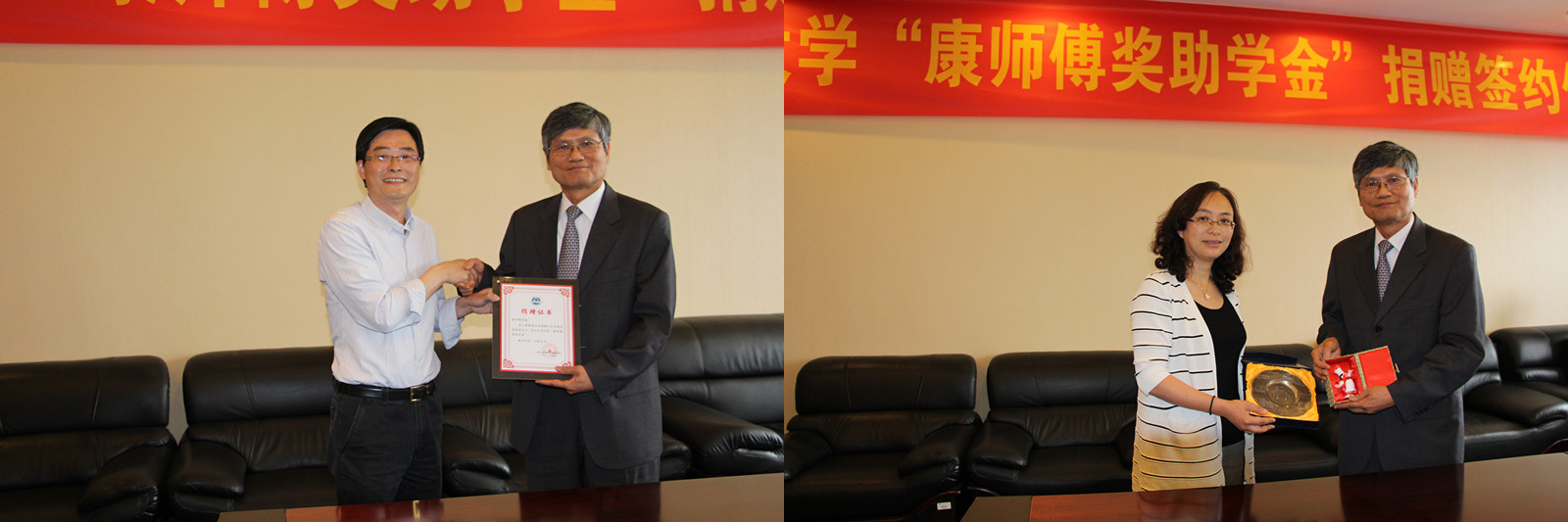 “2016康师傅控股——江南大学‘康师傅奖助学金’”捐赠签约仪式暨康师傅控股加盟江南大学董事单位仪式顺利举行