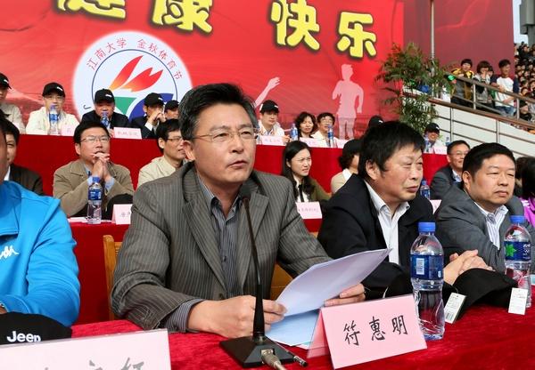 我校2013年金秋体育节暨第十三届田径运动会隆重开幕