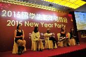 万紫千红喜迎新，五湖四海一家春——我校举行2015留学生新年招待会