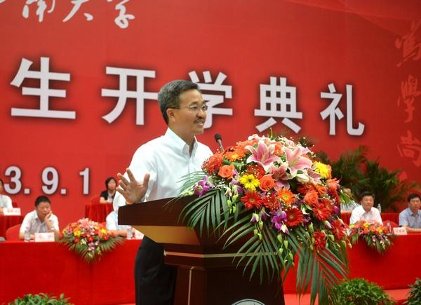 我校隆重举行2013级研究生开学典礼