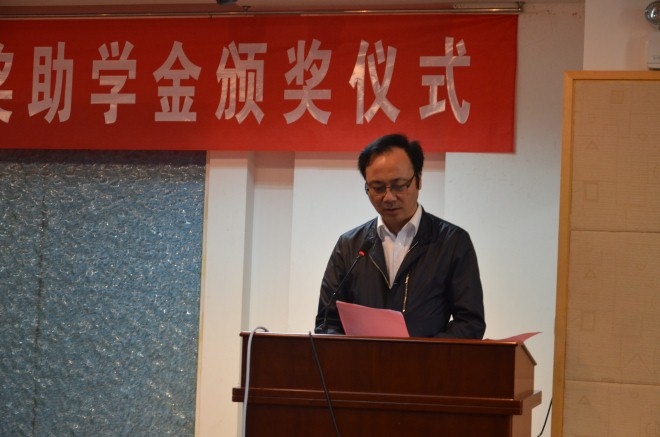 医学院举行2015年社会奖助学金颁奖仪式