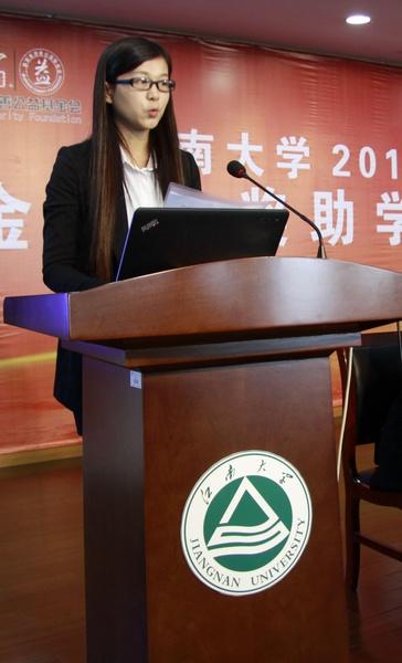 我校举行2013年度“金龙鱼奖助学金”颁奖典礼