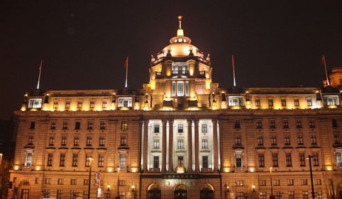 我校董事单位实益达有限公司参与改造外滩十八号