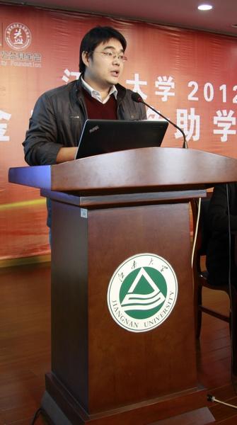 我校举行2013年度“金龙鱼奖助学金”颁奖典礼