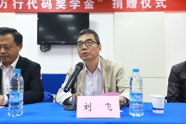 江南大学“无锡掌握卓越训练营”项目启动——暨“万行代码奖学金”捐赠仪式圆满举行