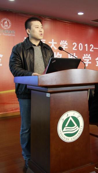 我校举行2013年度“金龙鱼奖助学金”颁奖典礼