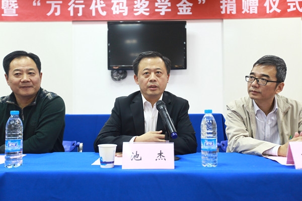 江南大学“无锡掌握卓越训练营”项目启动——暨“万行代码奖学金”捐赠仪式圆满举行