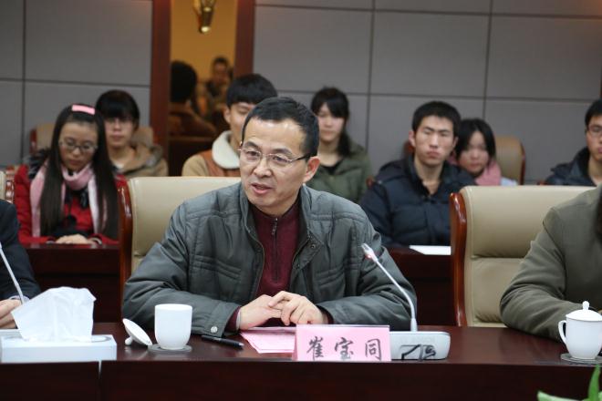 我校举行2014年度“德新奖学金”颁奖仪式