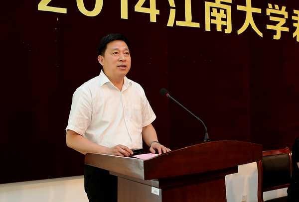 梦圆君远，展翅飞翔——江南大学君远学院首届毕业典礼隆重举行